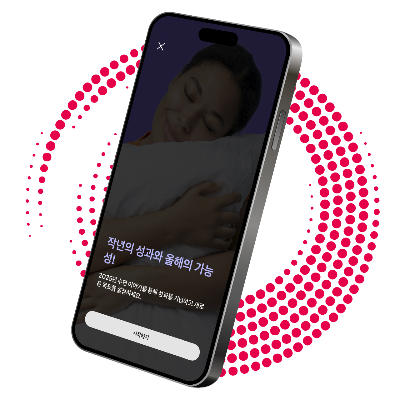 01_myAir-Sleep-Story-webpage-header-image-Consumer